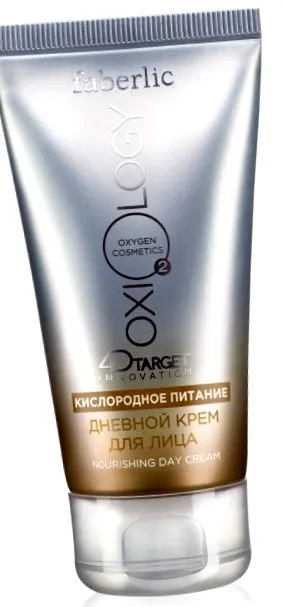 дневен