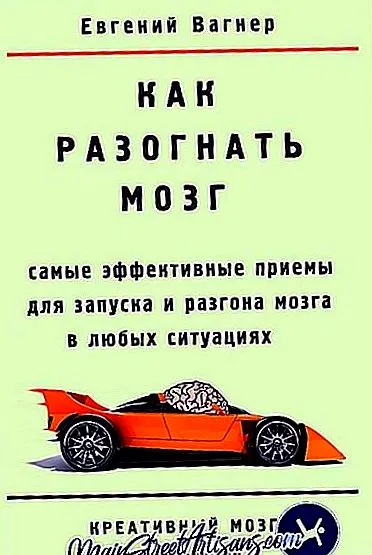 разсейвам