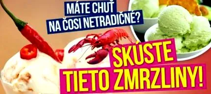 причудливи