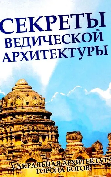 arhitecturii cărți