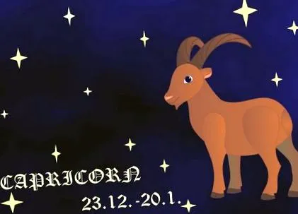 козирог