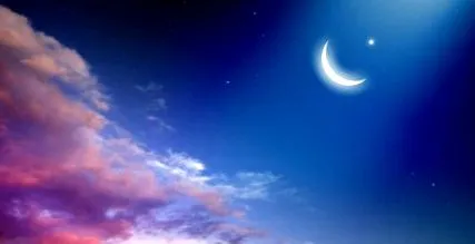 lunare acestei