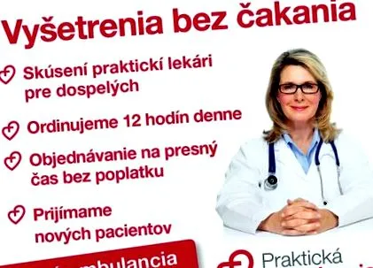 общопрактикуващ