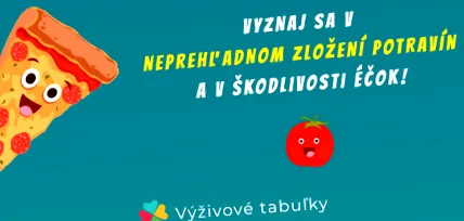 намерите