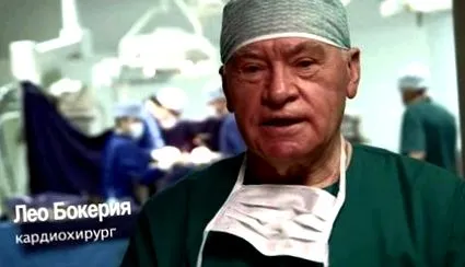 рускиот здрава