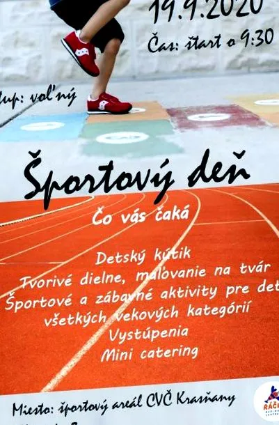 сімейного порту
