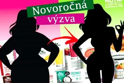 рождена