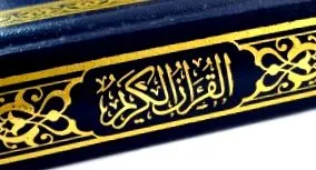 arabe orientul