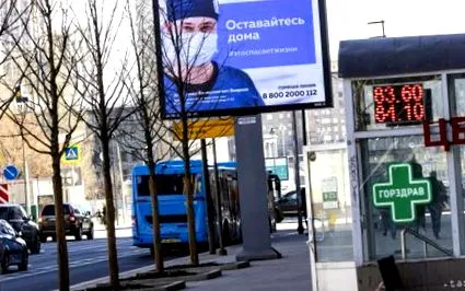 închise