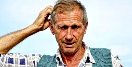 хората