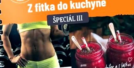 вкусно