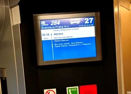 пътя