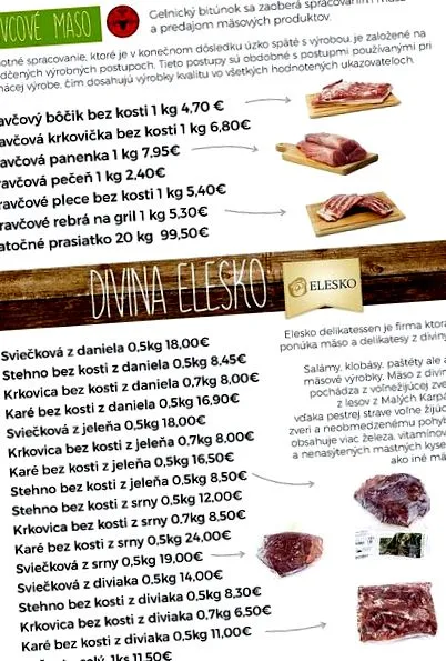 нашия магазин нашия магазин