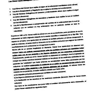 медицинско