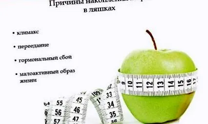 масажи седмица