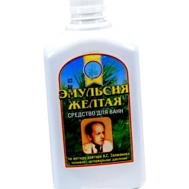 zalmanov rășină