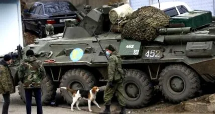 огъня