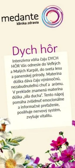 Показания употреба