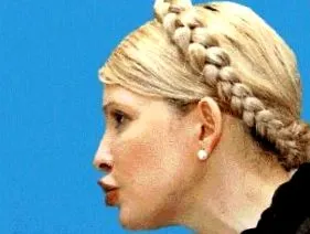 също