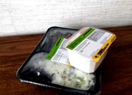 това кутия