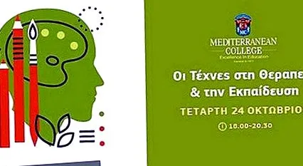 întâlnire interdisciplinară