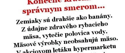 първо съдържание