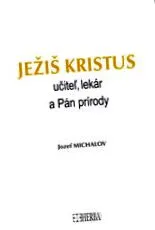исус