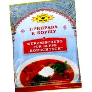 пазарската количка