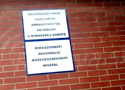 новини