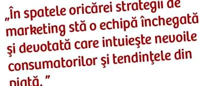трансформации