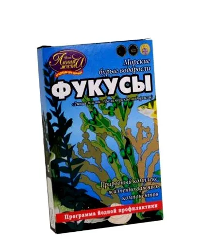 Fucus също