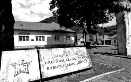 casă moštenica