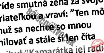тъжна