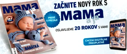 20-та