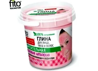 lutului lutului