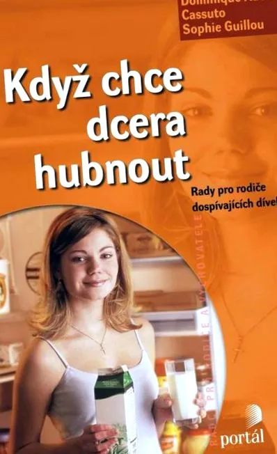 когато дъщеря