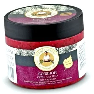 exfoliant