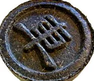 Acest ceai vrac