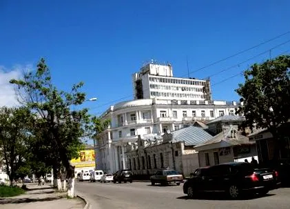 центар
