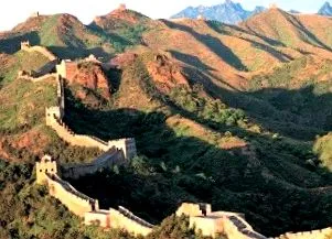 China este China este