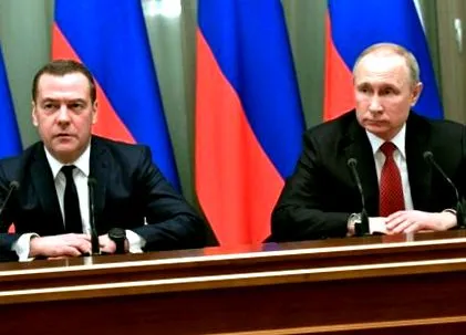 правителството