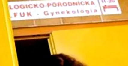 истории