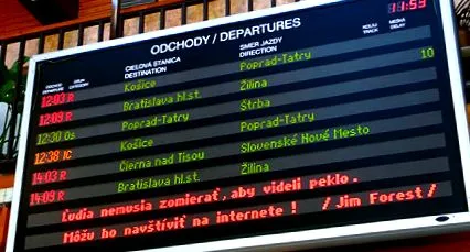 долина
