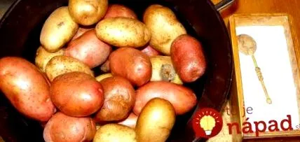 само