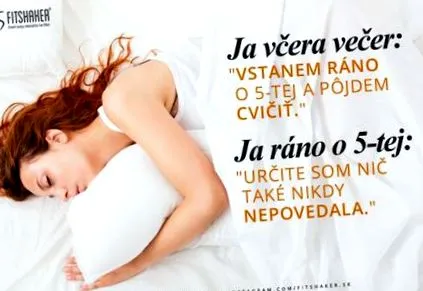 рано