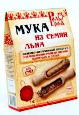 cantități mici