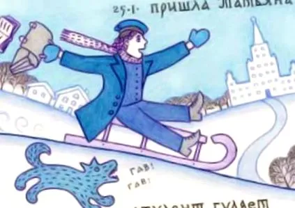 празници днешните