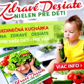 домашно