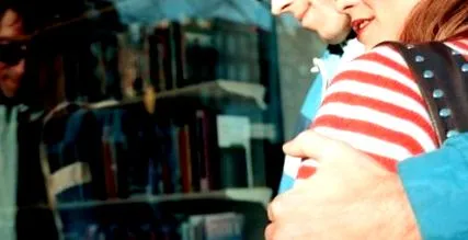 книжарницата книжарницата