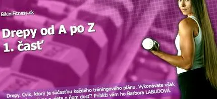 това упражнение